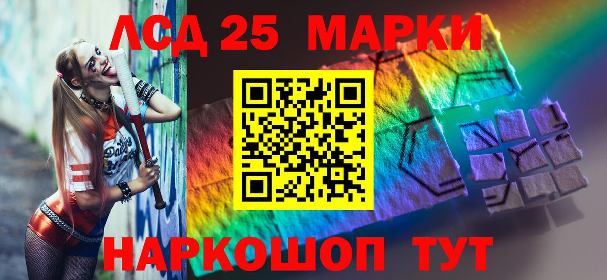 Alpha PVP СОЛЬ кристаллы  Экстази  Меф МЯУ МЯУ кристаллы  Вход с VPN  ГАШ  Бошки Шишки  Благовещенск  КОКАИН  Гашиш 