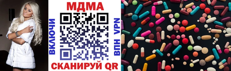 mega рабочий сайт  Благовещенск  MDMA Molly  закладки 
