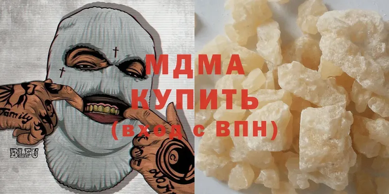 MDMA VHQ  хочу наркоту  Благовещенск 