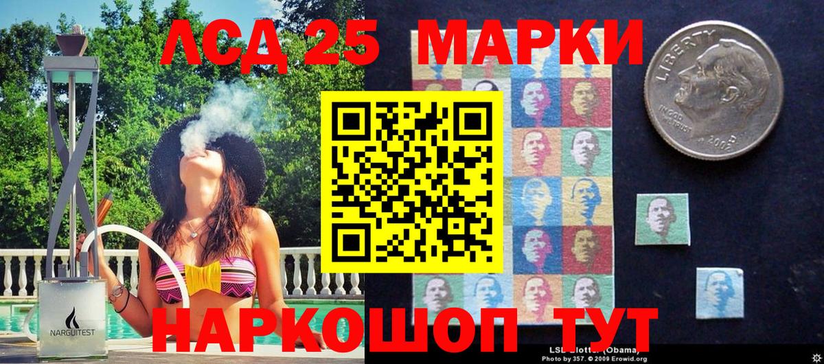 где купить   Вход с VPN  Благовещенск  Марки NBOMe 1,8мг 