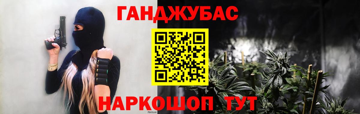 Благовещенск  МАРИХУАНА VHQ  Вход с VPN  МАРИХУАНА гибрид 